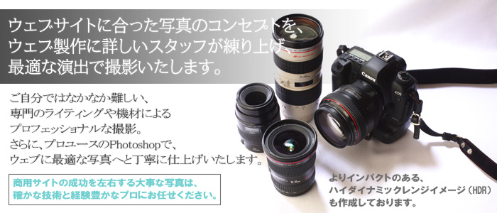 トップイメージ2