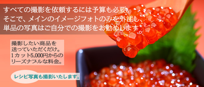 イメージ3