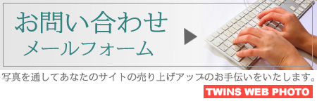 イメージ4